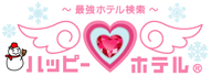 �n�b�s�[�E�z�e��