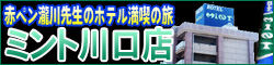 �j��C�z�e�����i�̗�