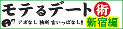 ���e��f�[�g�p