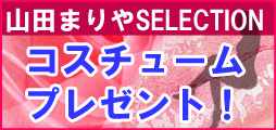�R�c�܂��