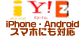 DoCoMo�Eau�ESoftBank 3�L�����A�Ή�