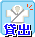 �o�X���[�u