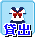 �R�X�`���[��