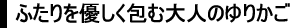 �N�[�i