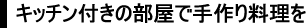 �t�@���^�W�A���]�[�g