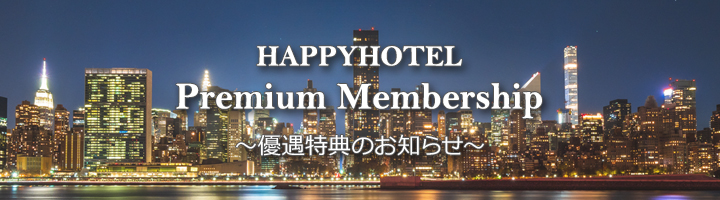 �v���~�A������������i�y�[�W