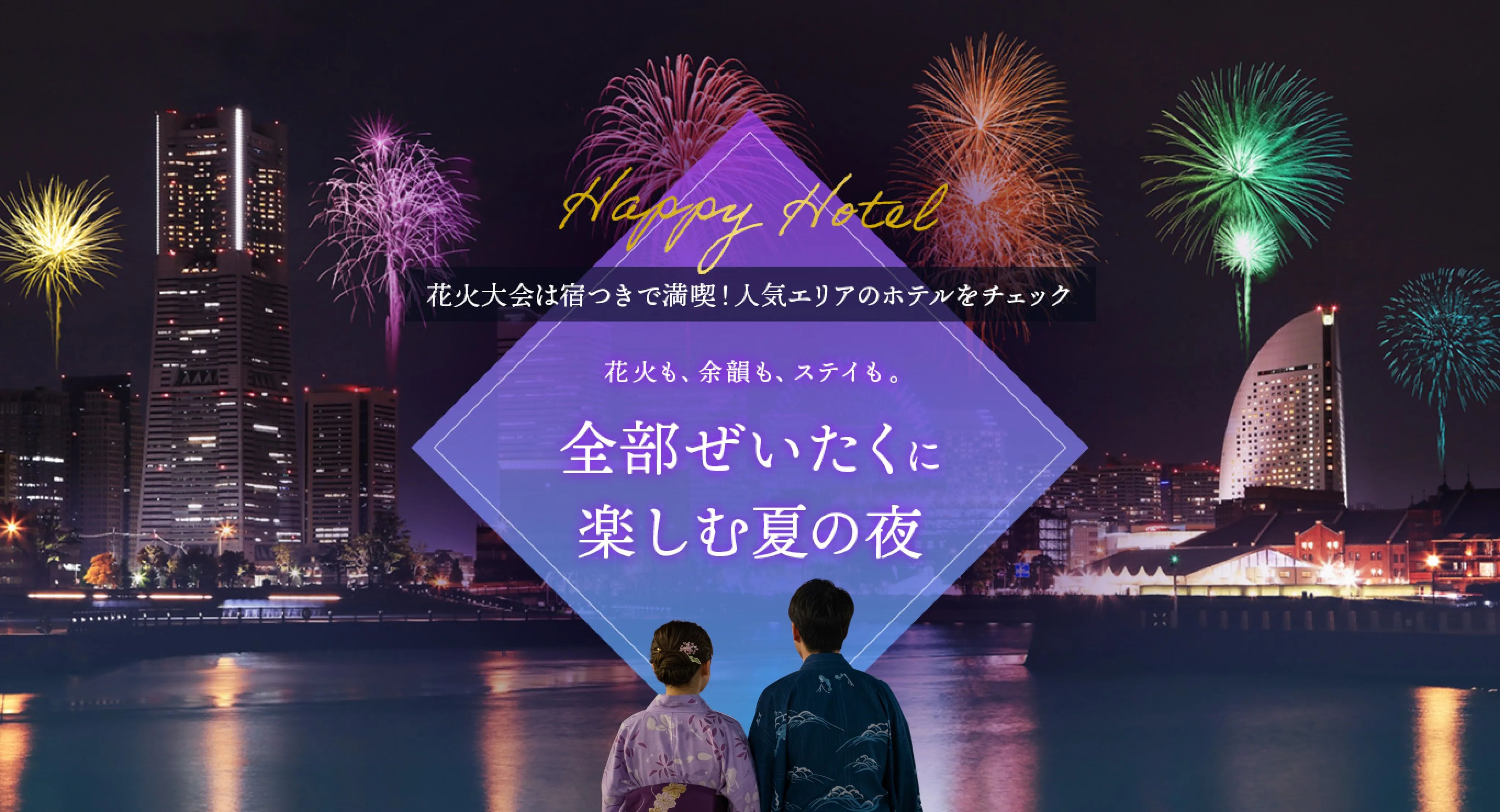 nszeiԉ΁j