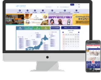 ハピホテのサイト画面