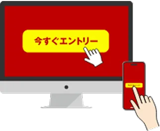 当LPからエントリーする様子