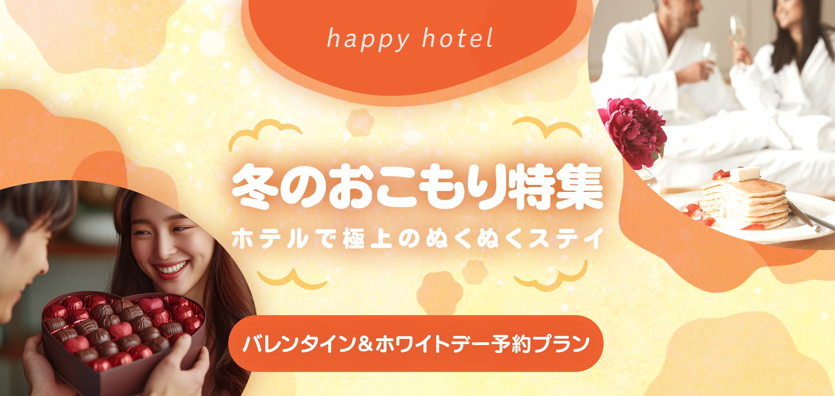 �n�s�z�e�̓~�̂���������W