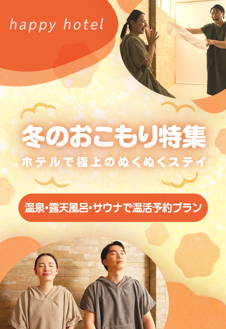 �n�s�z�e�̓~�̂���������W