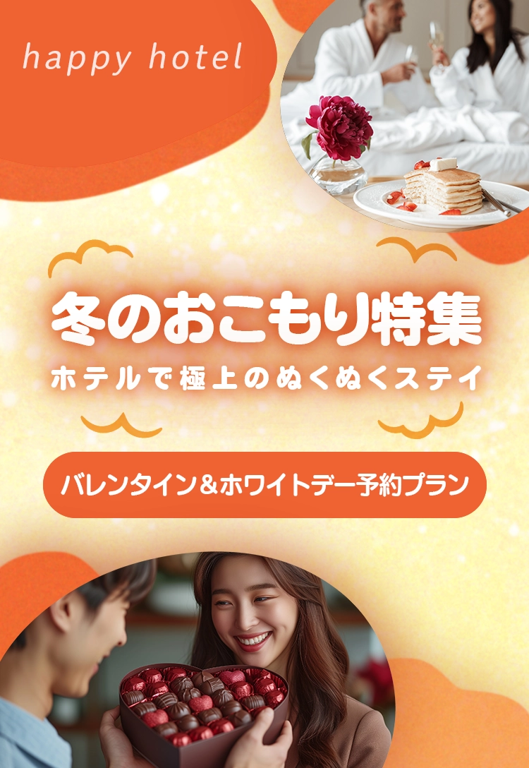 �n�s�z�e�̓~�̂���������W