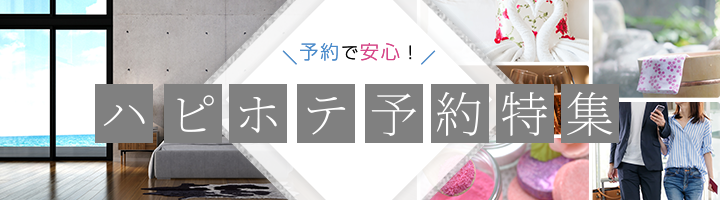 �\����W�ꗗ