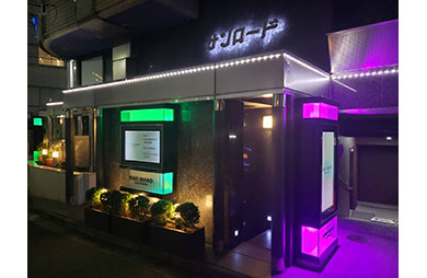 ホテル サンロード サンロード 東京都 渋谷区 ハッピーホテル