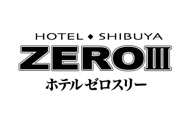Hotel Zero Iii スリー ゼロスリー 東京都 渋谷区 ハッピーホテル
