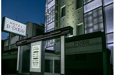P-DOOR (ピードア)｜東京都 台東区｜ハッピーホテル