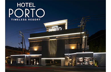 Hotel Porto 男塾ホテルグループ ポルト 兵庫県 姫路市 ハッピーホテル