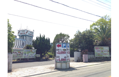 ここほれわんわん ココホレワンワン 大阪府 富田林市 ハッピーホテル