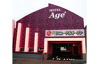 Age2 アゲアゲ 宮城県 仙台市宮城野区 ハッピーホテル