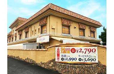 Hotel Stylish Resort スタイリッシュリゾート 静岡県 浜松市南区 ハッピーホテル