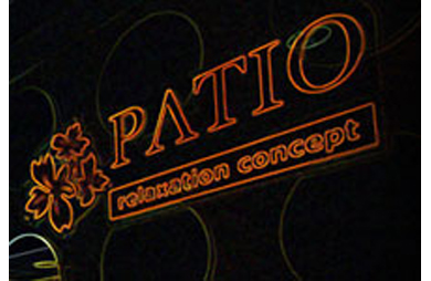 ホテル パティオリゾート パティオリゾート 広島県 広島市安佐北区 ハッピーホテル