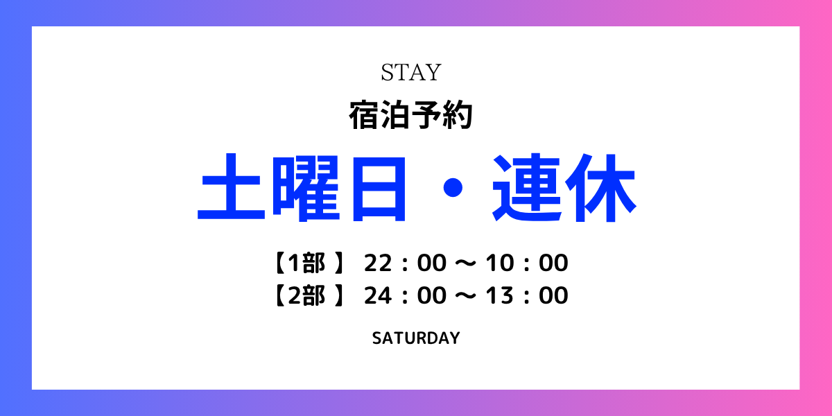 HOTEL THE HOTELのプラン画像