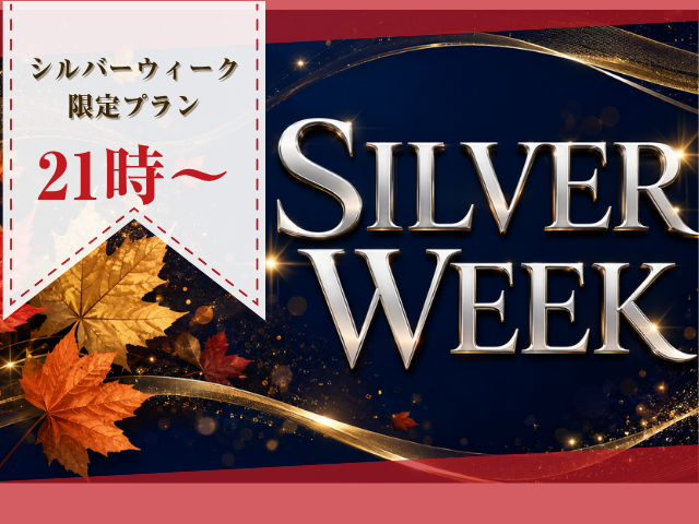ホテル バリアンフォレスト池袋西口店のプラン画像