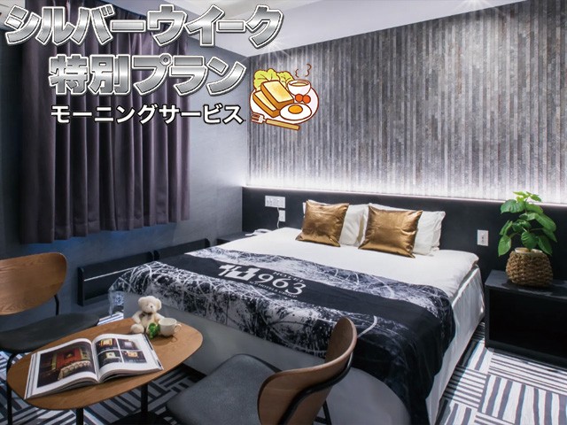 ホテル 963【SLP HOTELS GROUP】のプラン画像