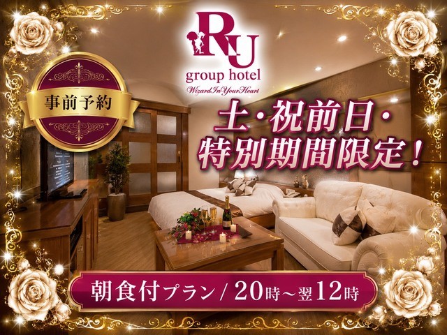 ルスティカーナひたちなかのプラン画像