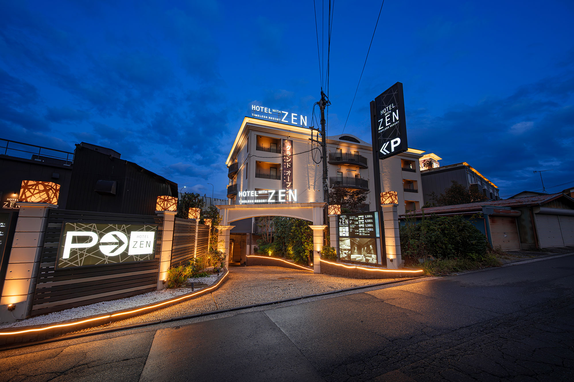 ZEN横浜町田 (ゼンヨコハママチダ)｜神奈川県 横浜市旭区｜ハッピーホテル