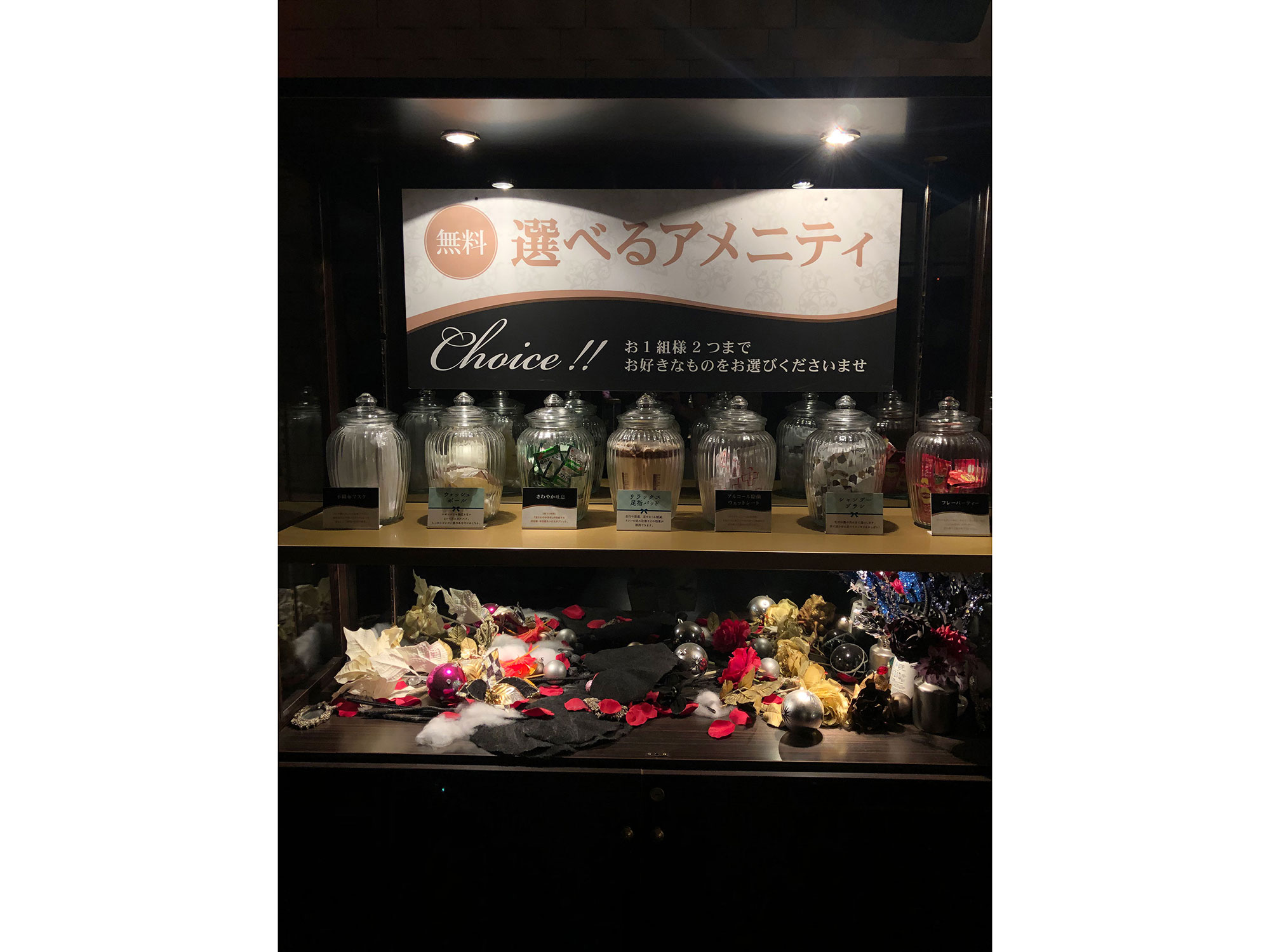 ホテル ブランチャペルクリスマス 石津 (ブランチャペルクリスマスイシヅ)｜大阪府 堺市西区｜ハッピーホテル